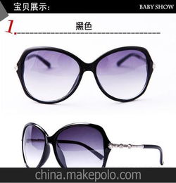 太阳镜批发 厂家直销太阳眼镜 司机镜 明显款墨镜 女士太阳镜